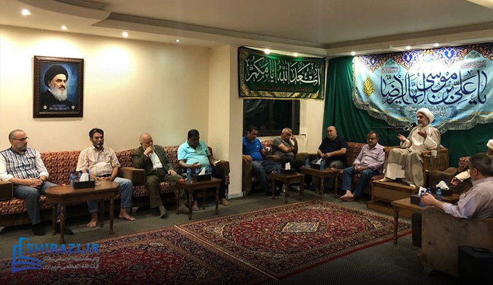 alshirazi.org