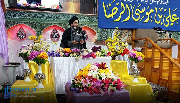 alshirazi.org