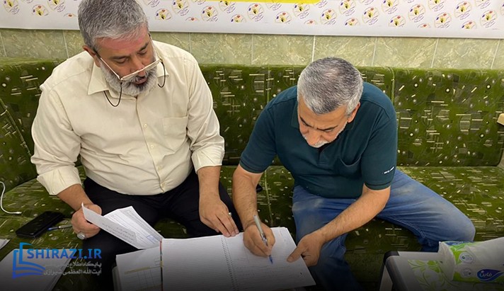 alshirazi.org