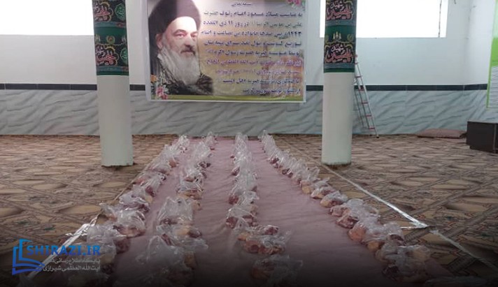 alshirazi.org