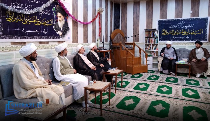 alshirazi.org