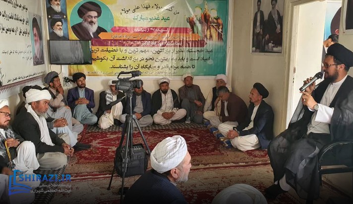 alshirazi.org
