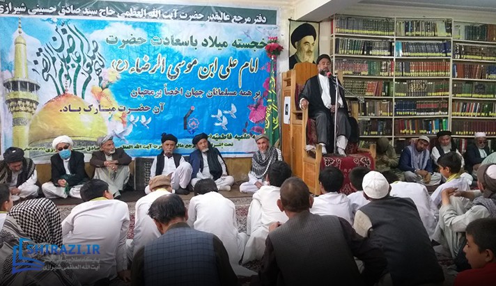alshirazi.org