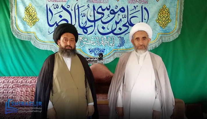 alshirazi.org