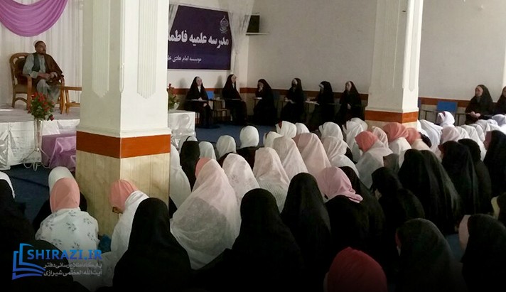 alshirazi.org