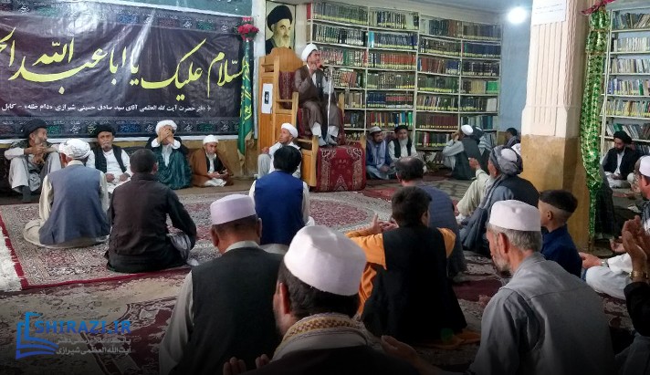 alshirazi.org