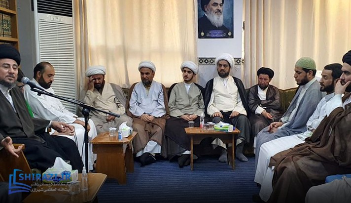 alshirazi.org