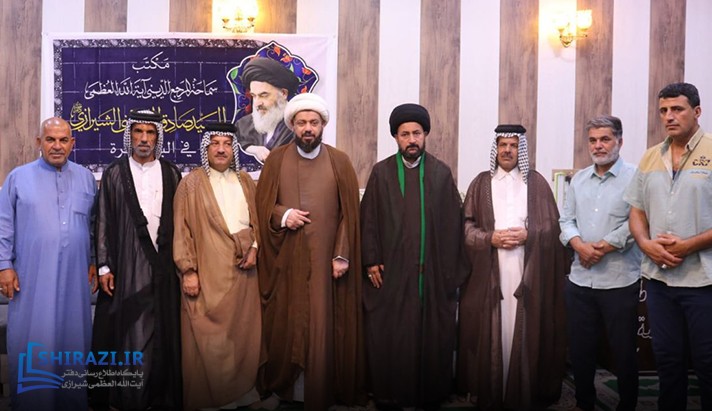 alshirazi.org