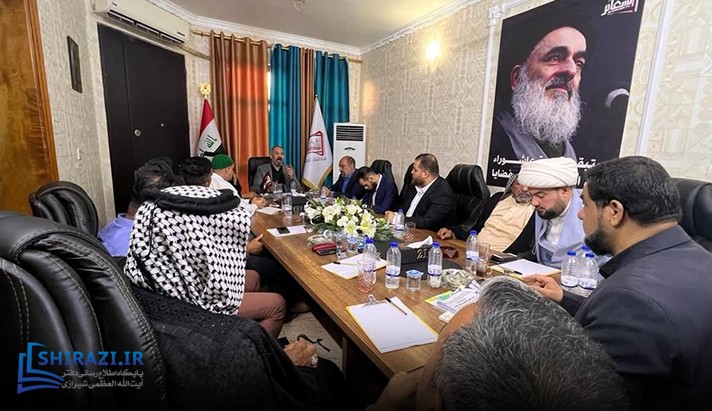 alshirazi.org