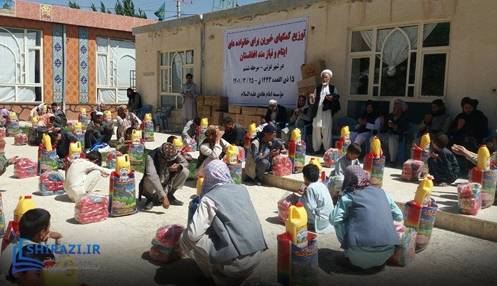 alshirazi.org