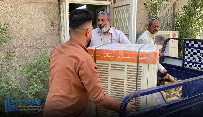 alshirazi.org