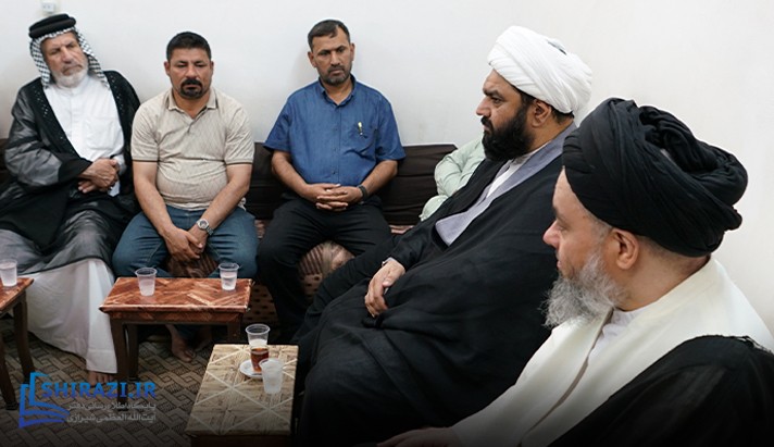 alshirazi.org