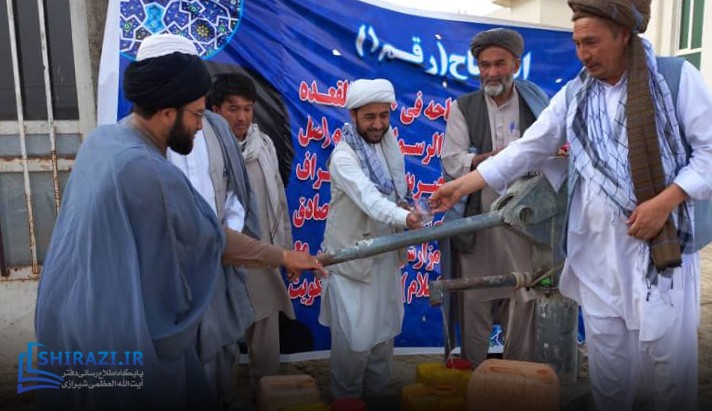 alshirazi.org