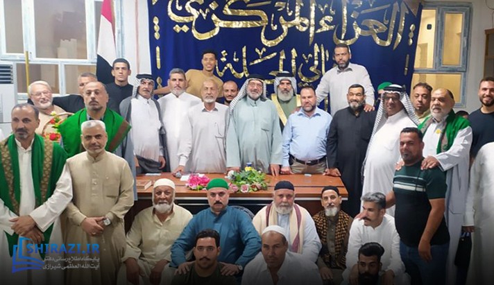 alshirazi.org