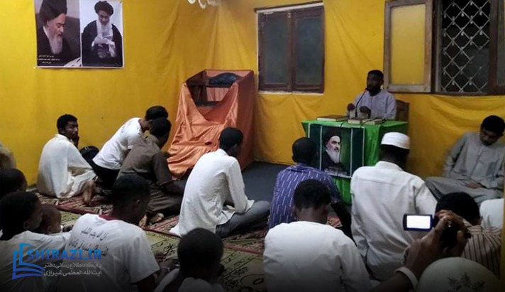 alshirazi.org