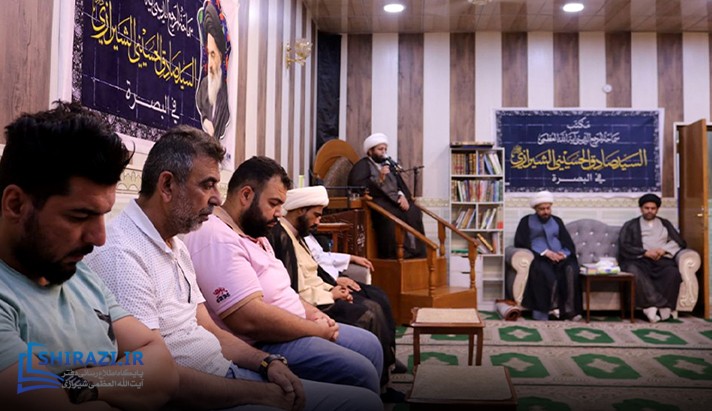 alshirazi.org