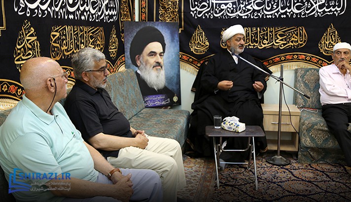 alshirazi.org