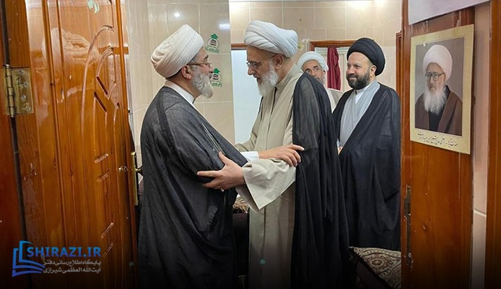 alshirazi.org