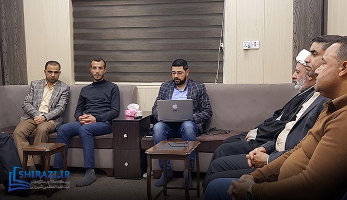 alshirazi.org