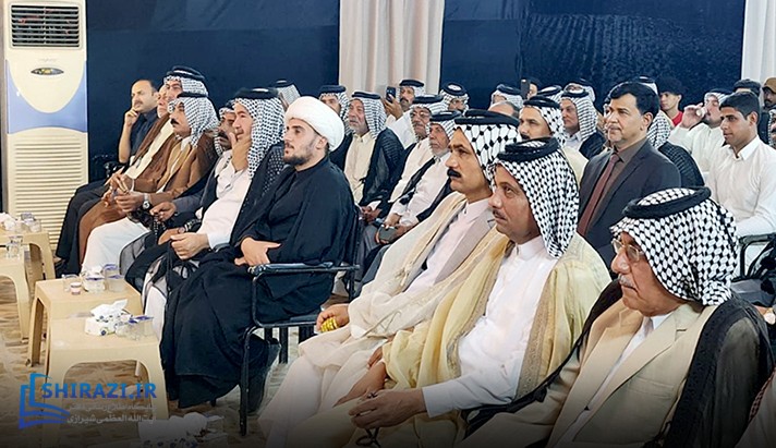 alshirazi.org