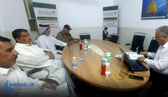 alshirazi.org