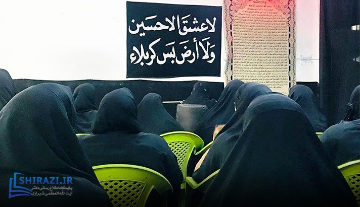 alshirazi.org