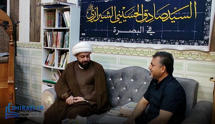 alshirazi.org