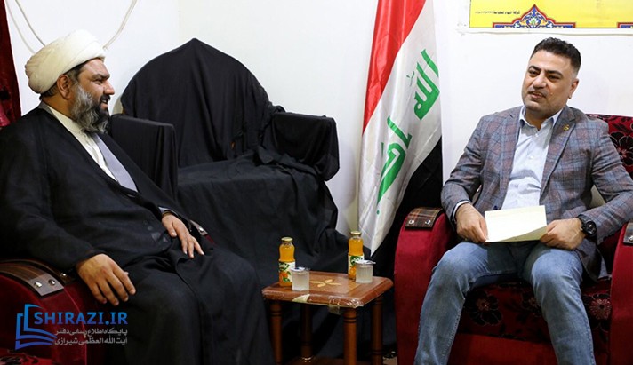 alshirazi.org