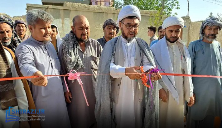 alshirazi.org