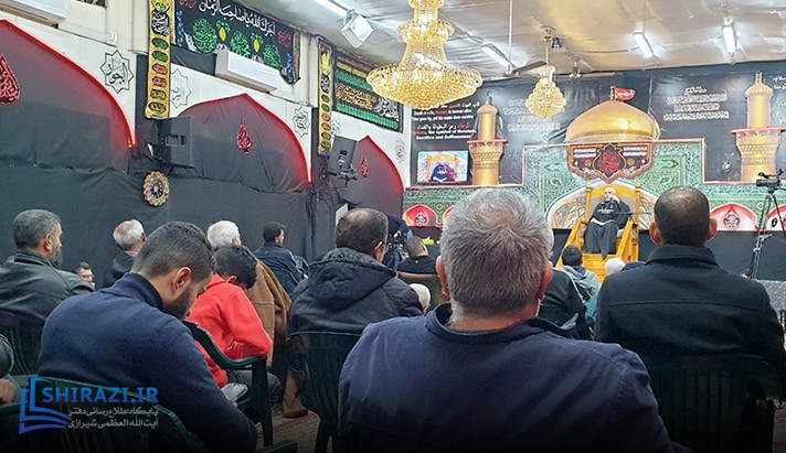 alshirazi.org