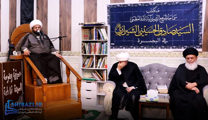 alshirazi.org