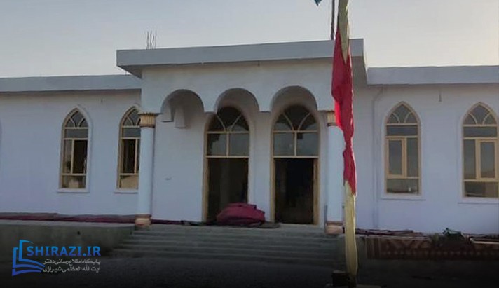 alshirazi.org