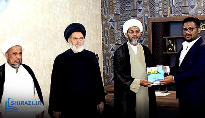 alshirazi.org