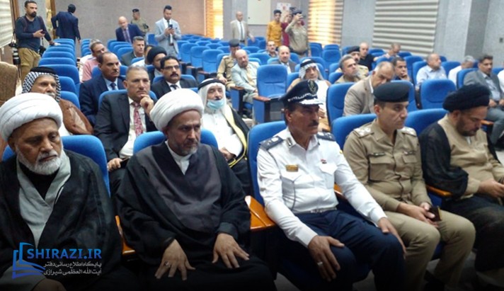 alshirazi.org