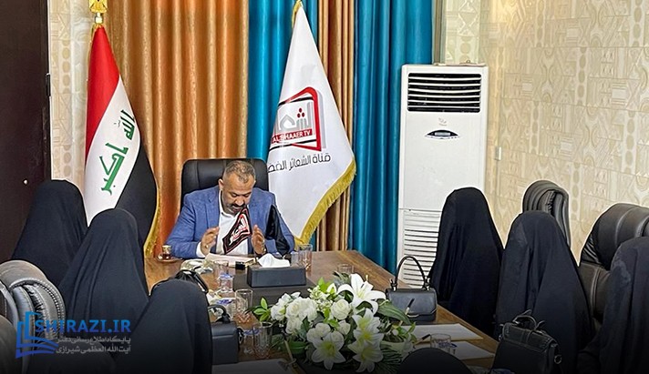 alshirazi.org