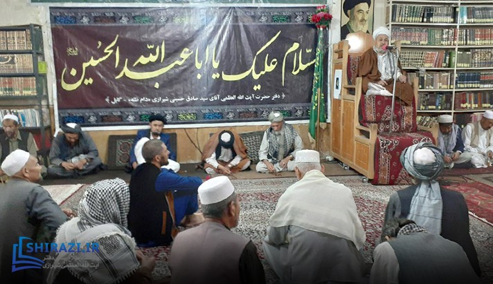 alshirazi.org