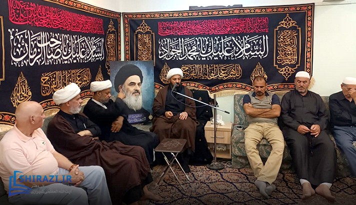 alshirazi.org