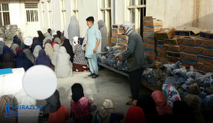 alshirazi.org