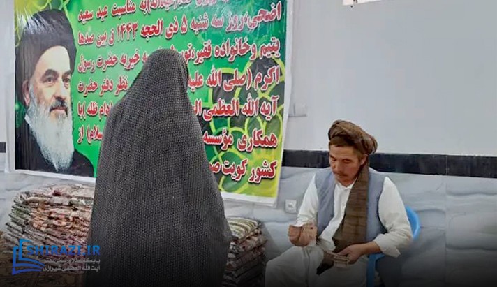 alshirazi.org