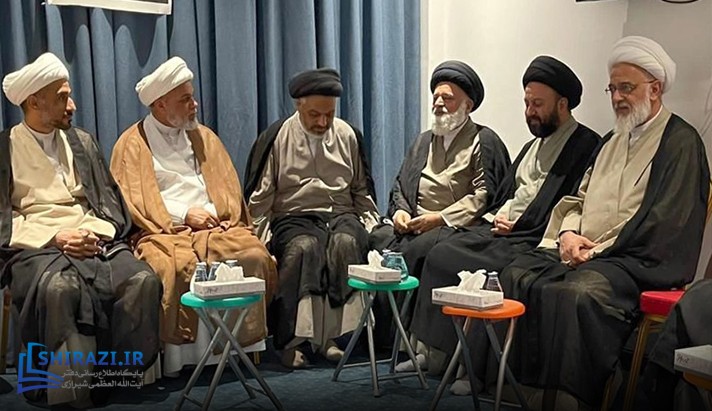 alshirazi.org