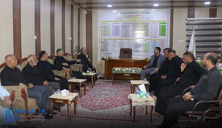 alshirazi.org