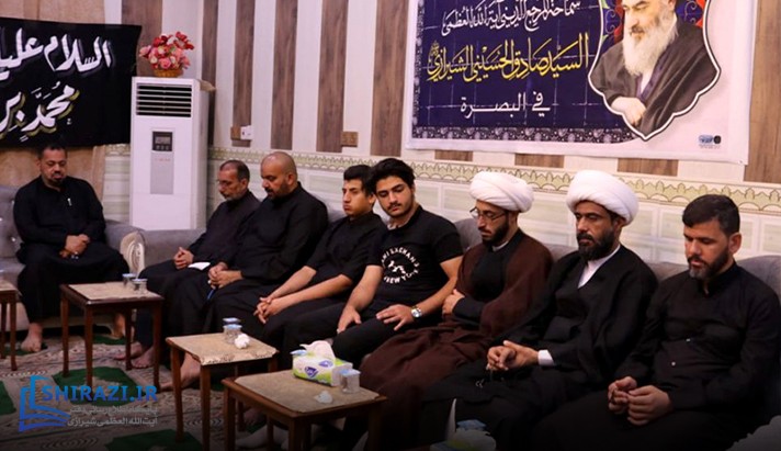 alshirazi.org