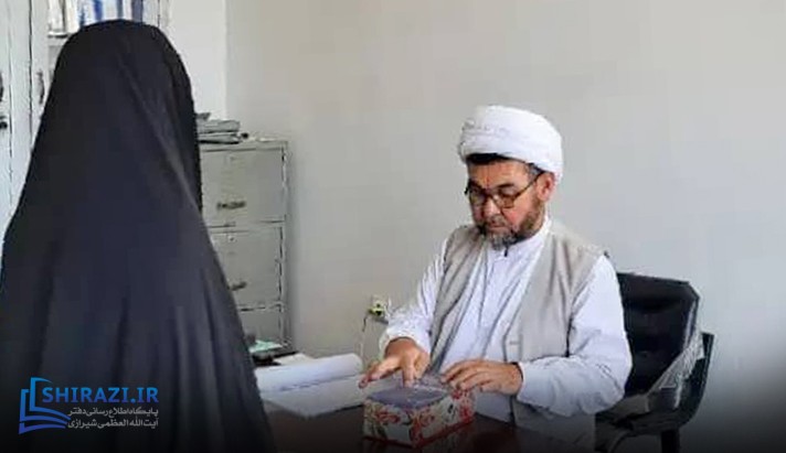 alshirazi.org