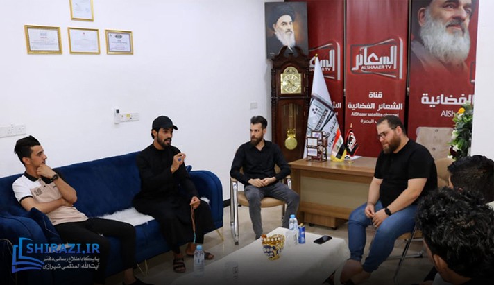 alshirazi.org