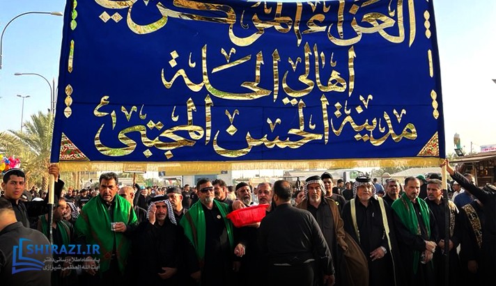 alshirazi.org