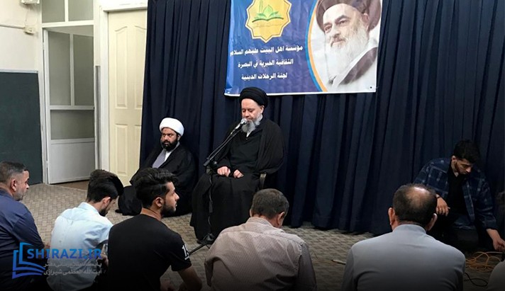 alshirazi.org