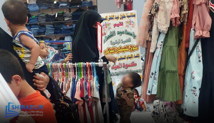 alshirazi.org