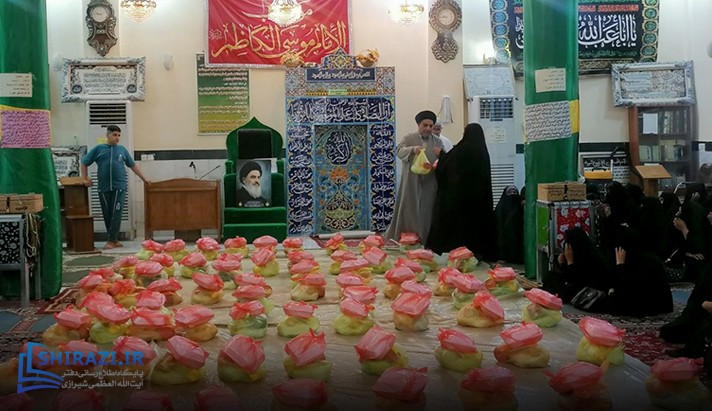 alshirazi.org