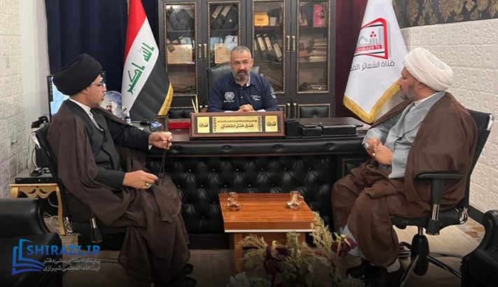 alshirazi.org