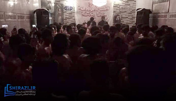 alshirazi.org